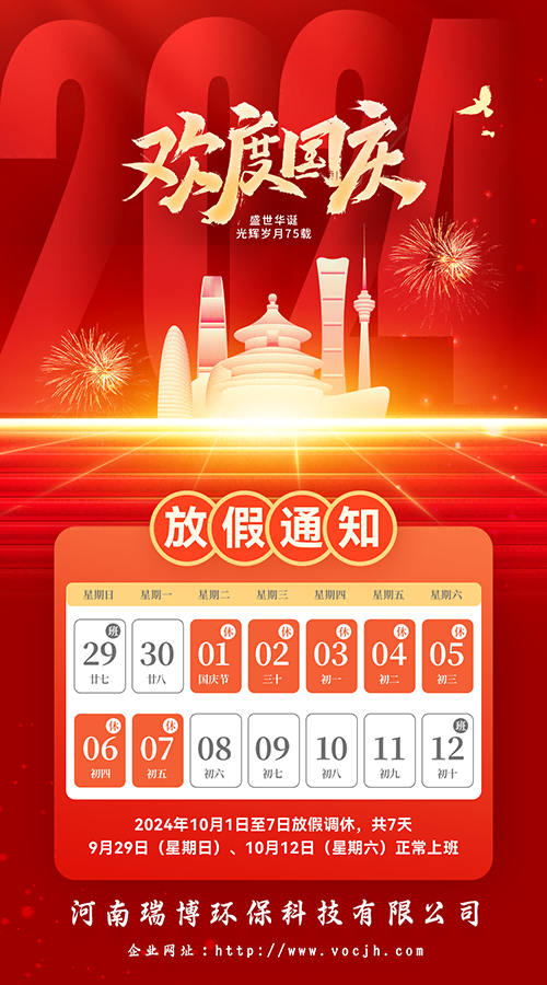 2024(gu)c(ji)żٰš𲩭h(hun)Ƽ޹˾