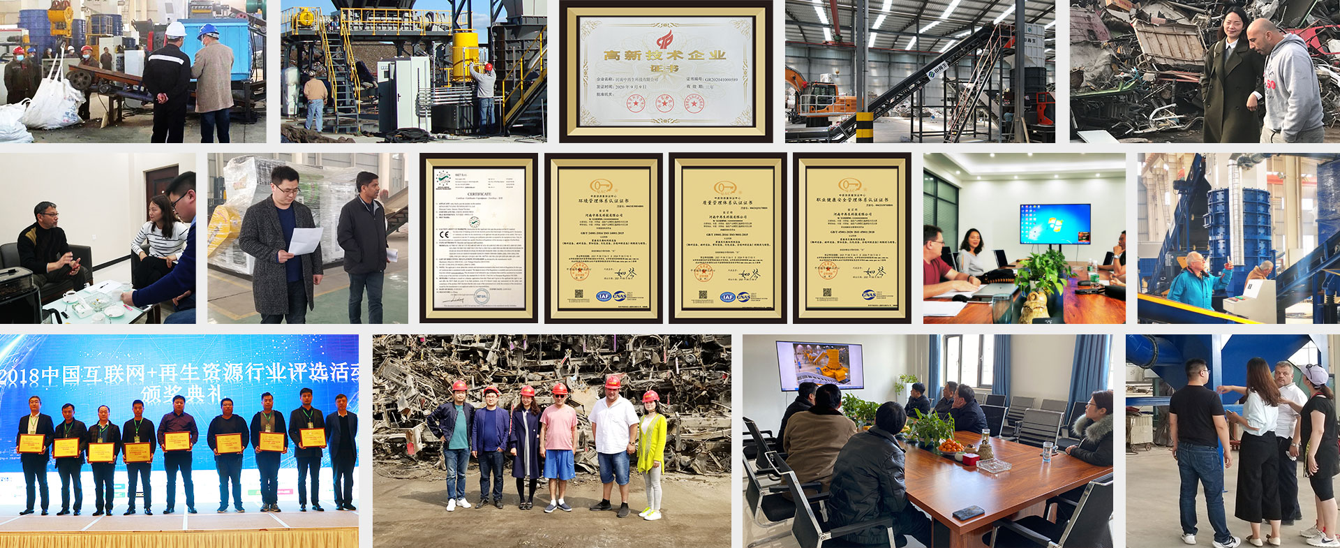 世博機(jī)器設(shè)備遠(yuǎn)銷150多個(gè)國(guó)家和地區(qū)